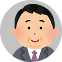 新人ITエンジニア様